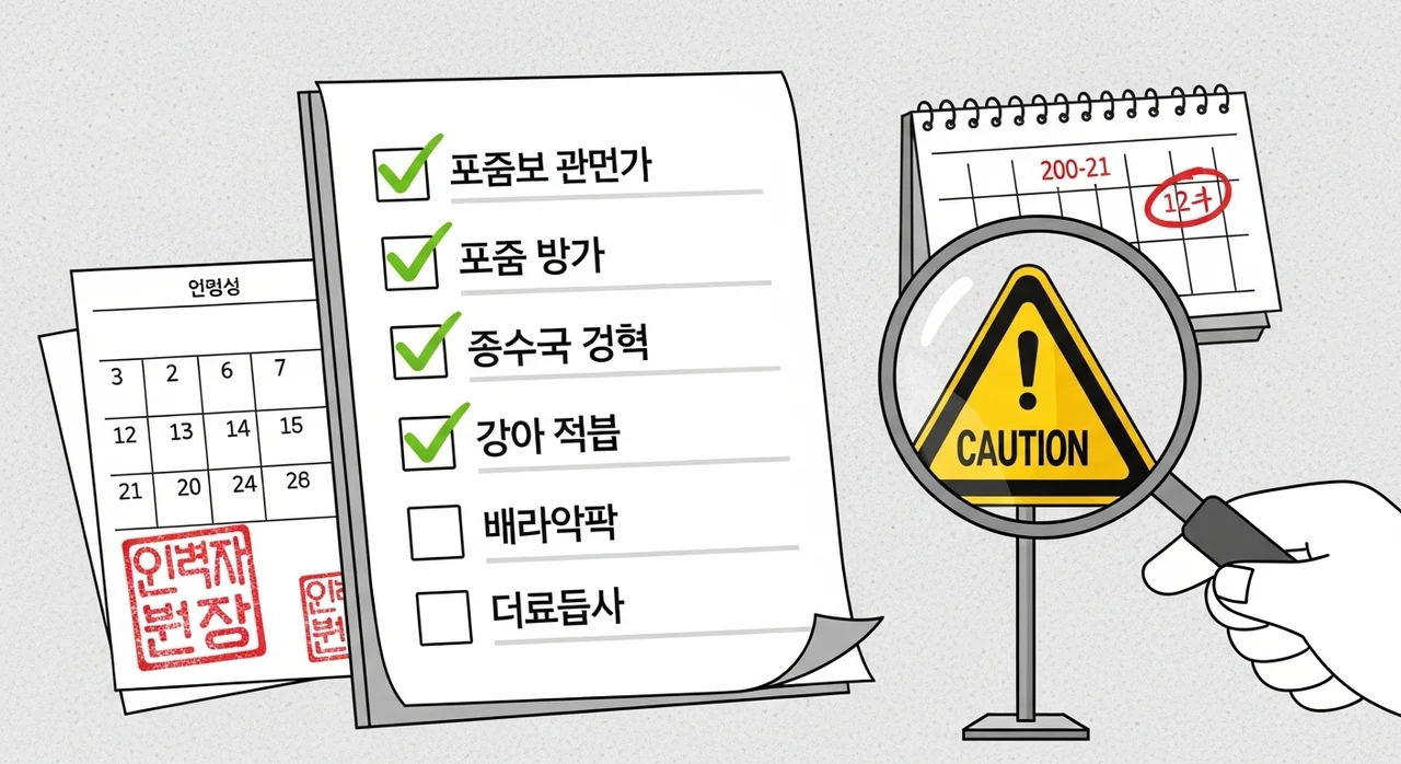 2026 예술활동준비금, 신청 시 유의사항 및 자주 묻는 질문 총정리