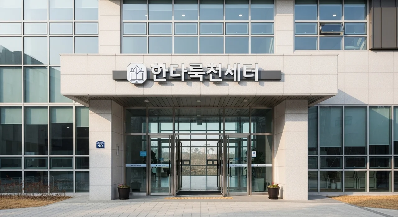 개인 인감증명서 발급 방법 및 주의사항