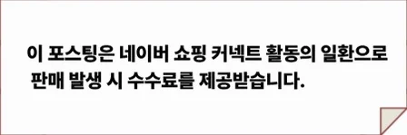 공정위 문구