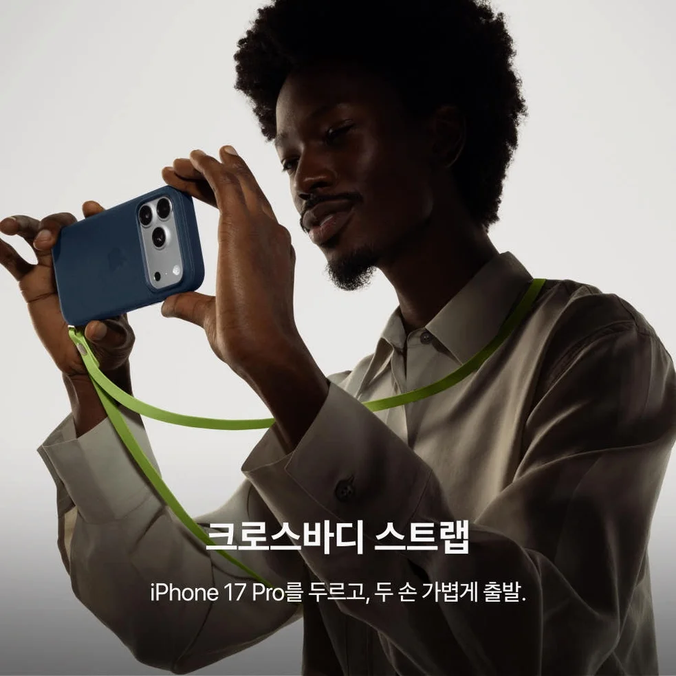 애플 아이폰 17 프로 자급제 512GB, 코스믹 오렌지 상세 이미지 3