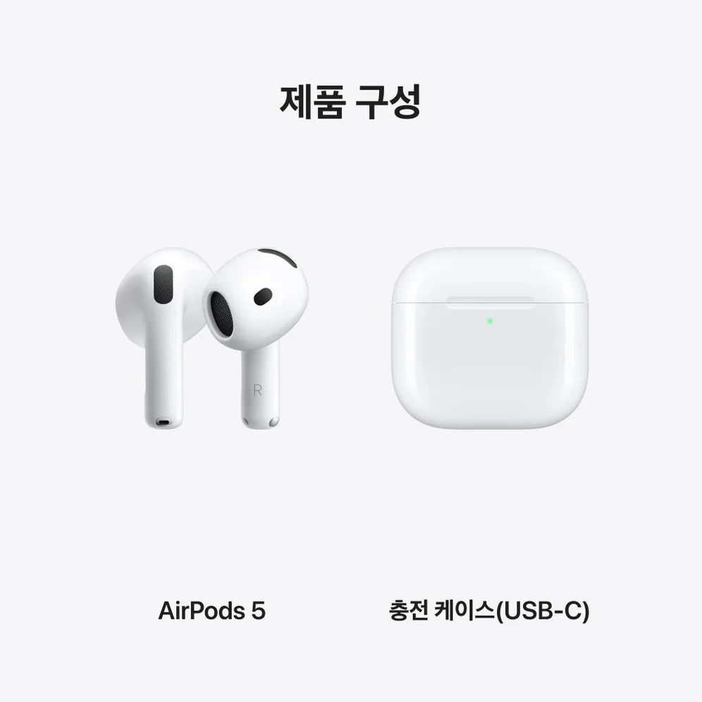 (1차 예약) 공식 애플 에어팟 5 MKFW4KH/A 상세 이미지 1