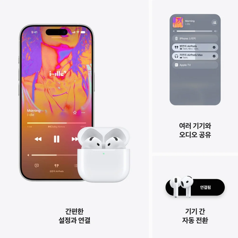 (1차 예약) 공식 애플 에어팟 5 MKFW4KH/A 상세 이미지 2