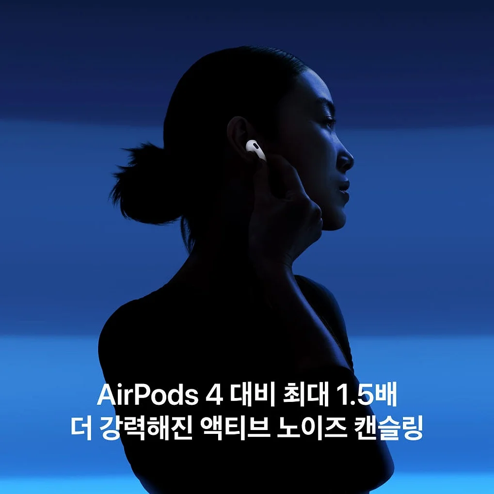 (1차 예약) 공식 애플 에어팟 5 MKFW4KH/A 상세 이미지 3