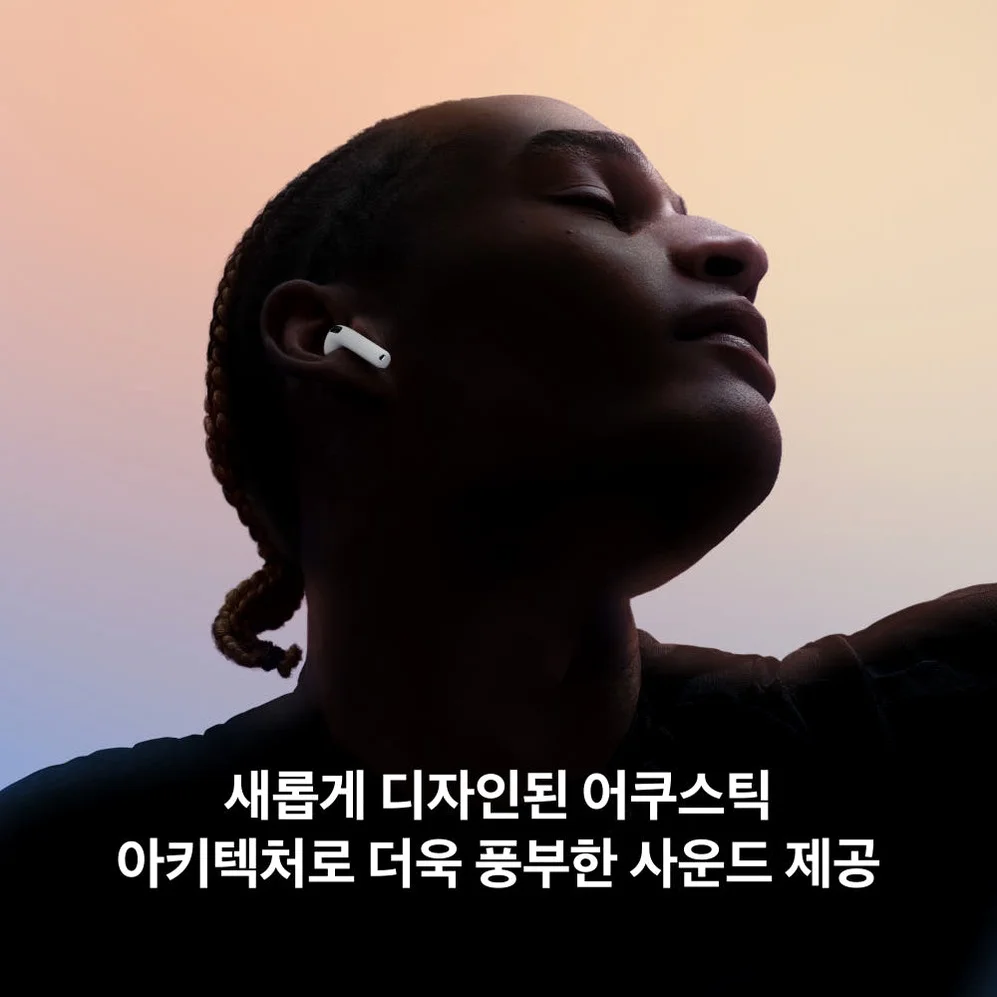 (1차 예약) 공식 애플 에어팟 5 MKFW4KH/A 상세 이미지 6