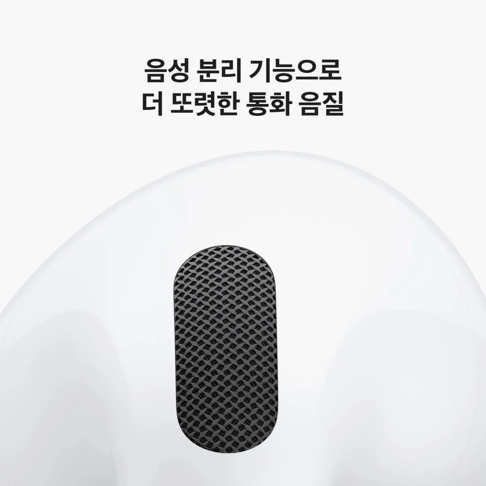 (1차 예약) 공식 애플 에어팟 5 MKFW4KH/A 상세 이미지 7