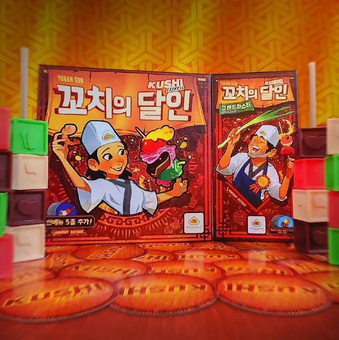 꼬치의달인 보드게임 순발력 SNS화제 파티 선물 상세 이미지 3