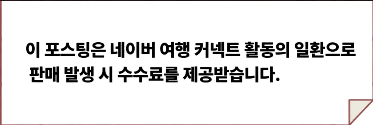 공정위 문구