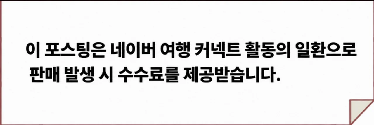 공정위 문구