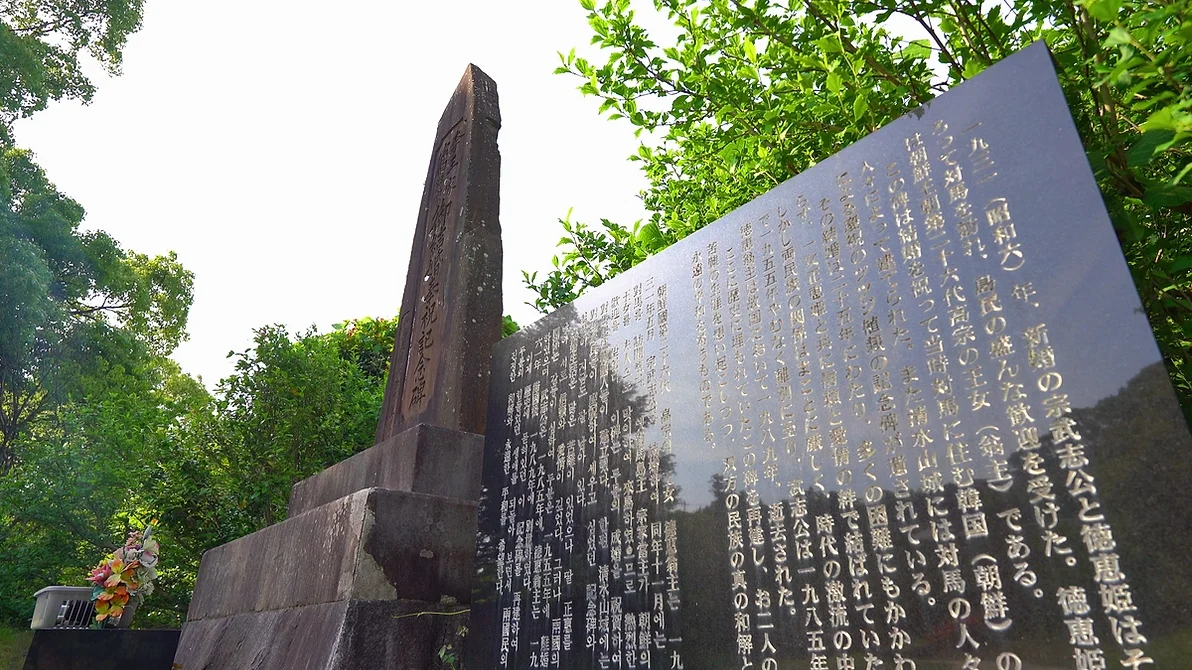 대마도2일/부산출발/노바호/[소아루리조트]/가볍게 떠나는 힐링의섬 대마도 1박2일/히타카츠/이즈하라/온천/ BBQ DAY 1 여행 사진