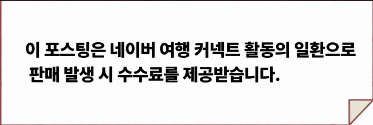 공정위 문구