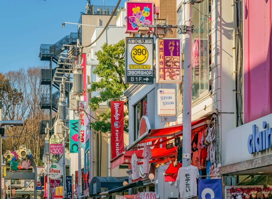 동경4일출발확정시내호텔3연박도쿄관광OR디즈니/하라주쿠,신주쿠,하코네,시부야 여행 사진