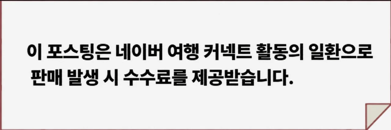 공정위 문구