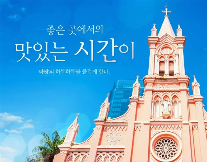 [노옵션다낭/호이안] 5성 호텔 29만원 상당 혜택 포함 호이안 야경 전신마사지 식사 UP 5일 여행 사진