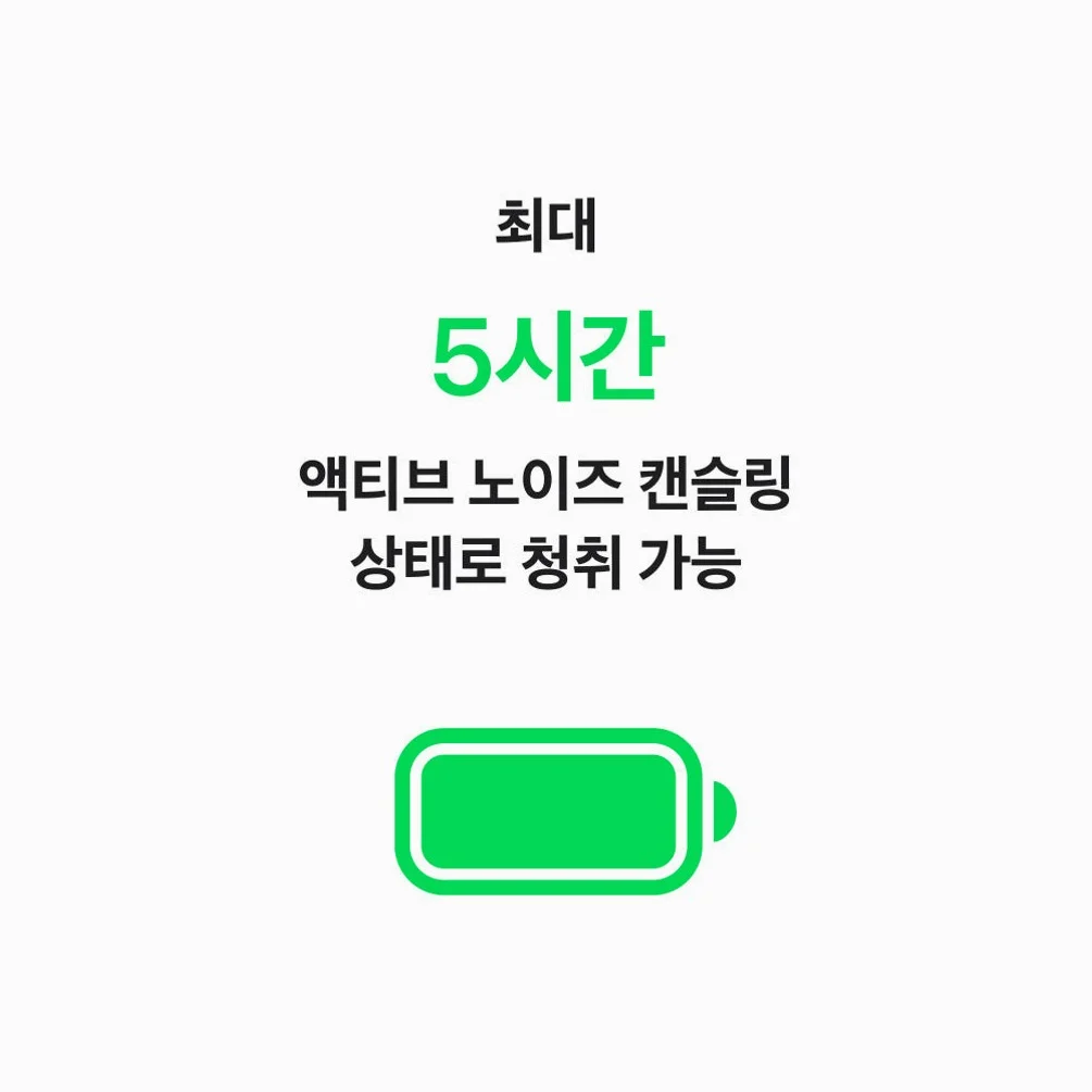 공식 애플 에어팟 5 (무선 충전 케이스 모델) MKFT4KH/A 상세 이미지 1