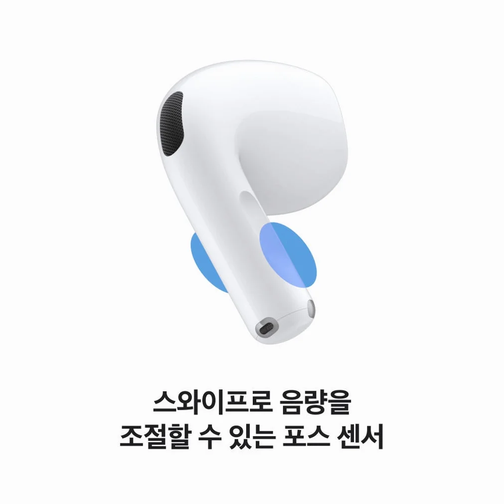 공식 애플 에어팟 5 (무선 충전 케이스 모델) MKFT4KH/A 상세 이미지 3