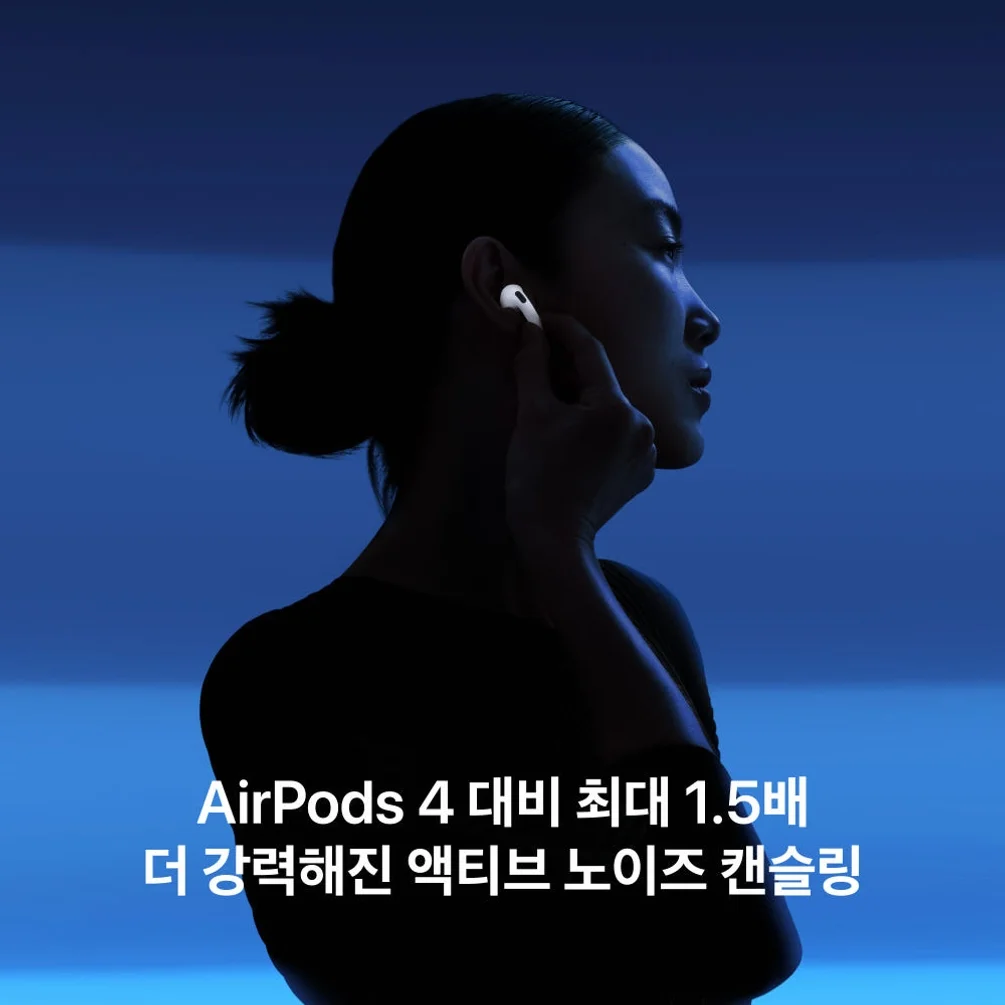 공식 애플 에어팟 5 (무선 충전 케이스 모델) MKFT4KH/A 상세 이미지 4