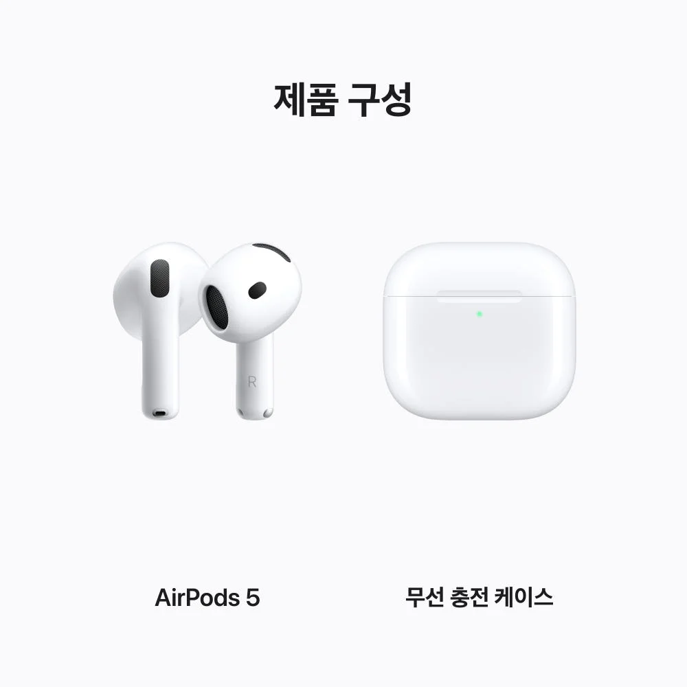 공식 애플 에어팟 5 (무선 충전 케이스 모델) MKFT4KH/A 상세 이미지 7