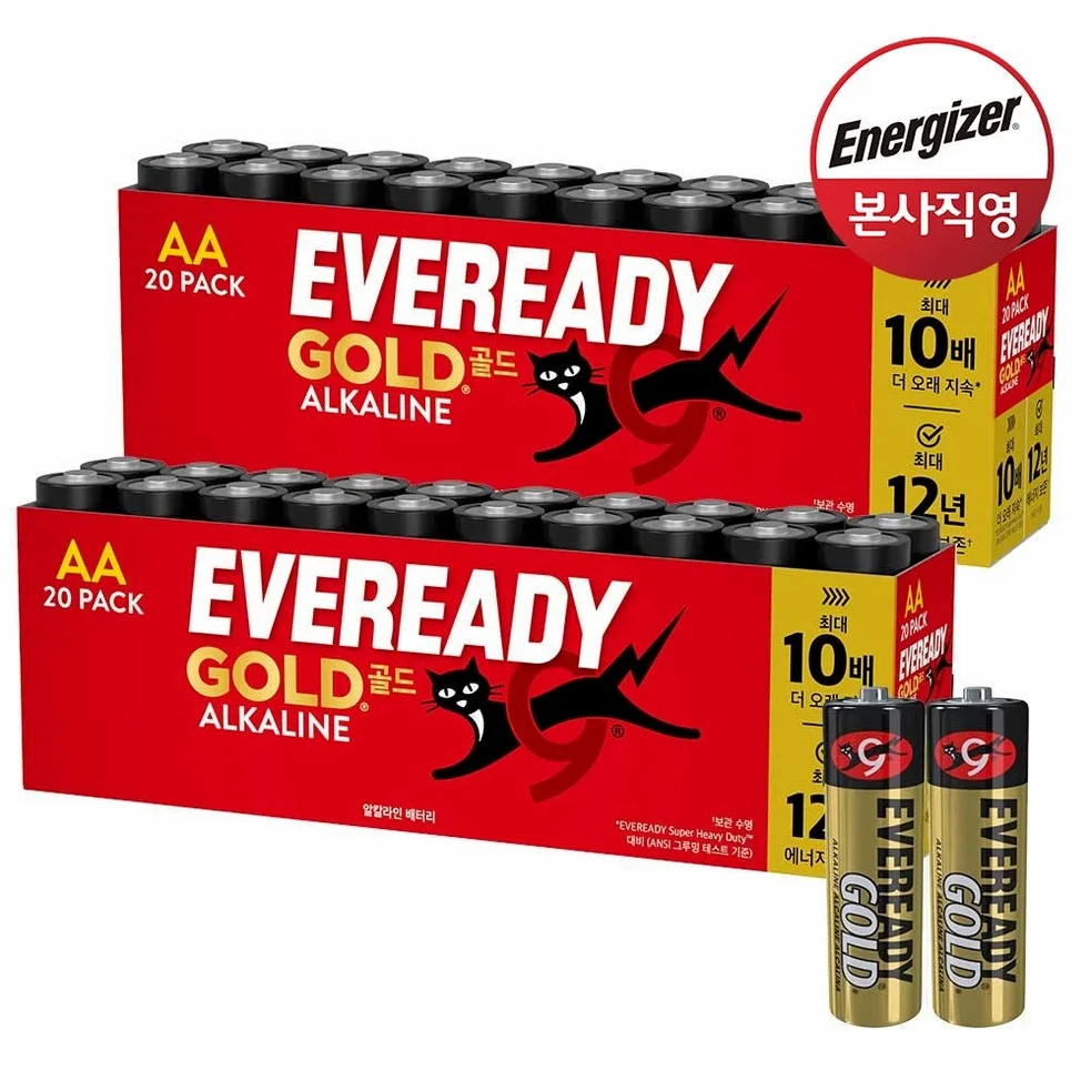 [에너자이저] 에버레디 알카라인 건전지 AA20알+AAA20알 (총40입) 상세 이미지 7