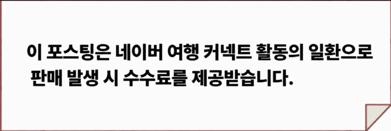 공정위 문구