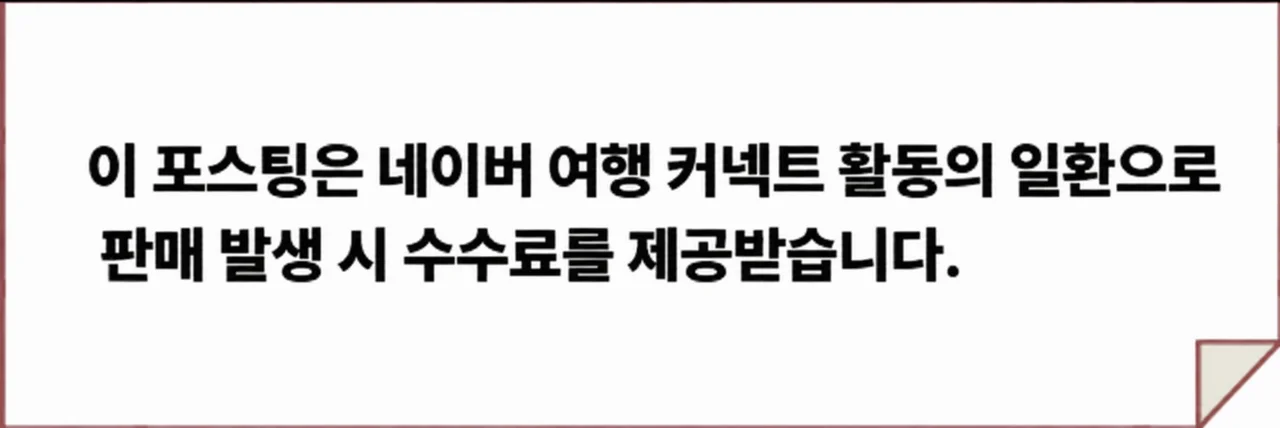 공정위 문구