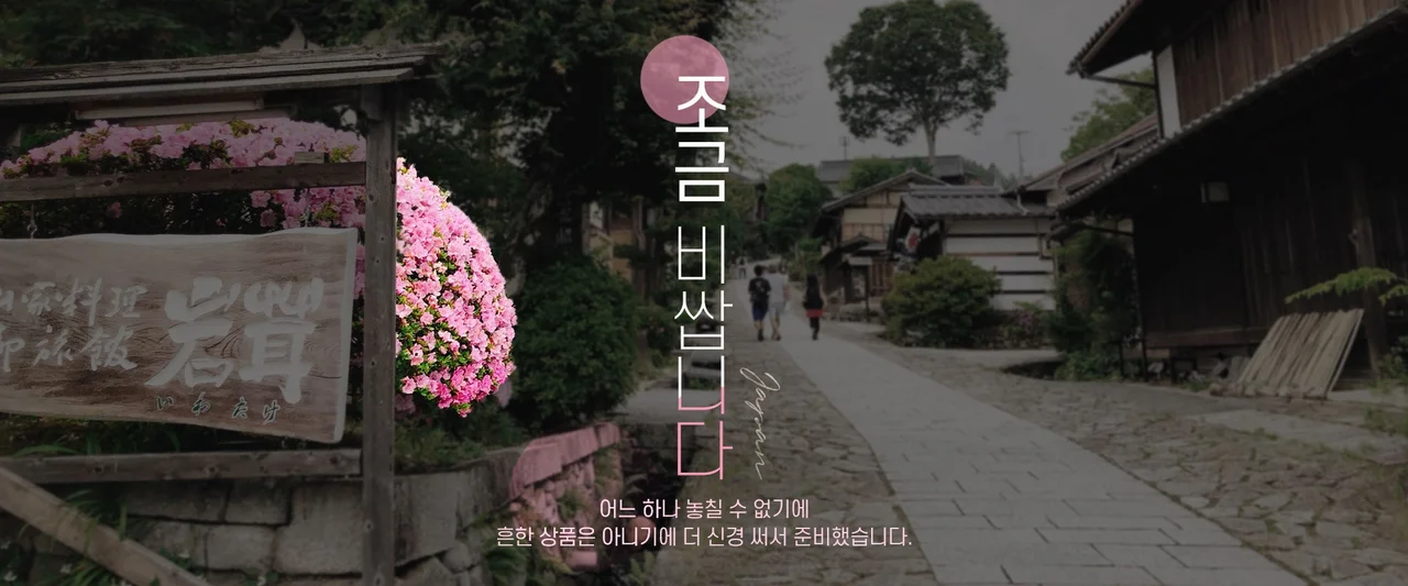[여행핫딜][조금 비쌉니다] 프리미엄 북해도 4일 [아시아나항공/모르온천/팁포함/털게,킹크랩,대게 무제한] 여행 사진