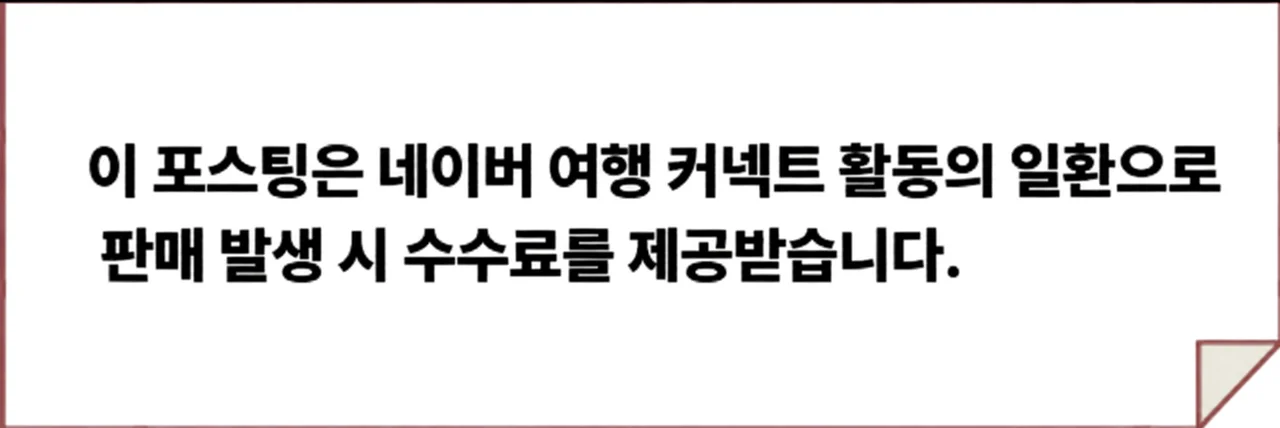 공정위 문구
