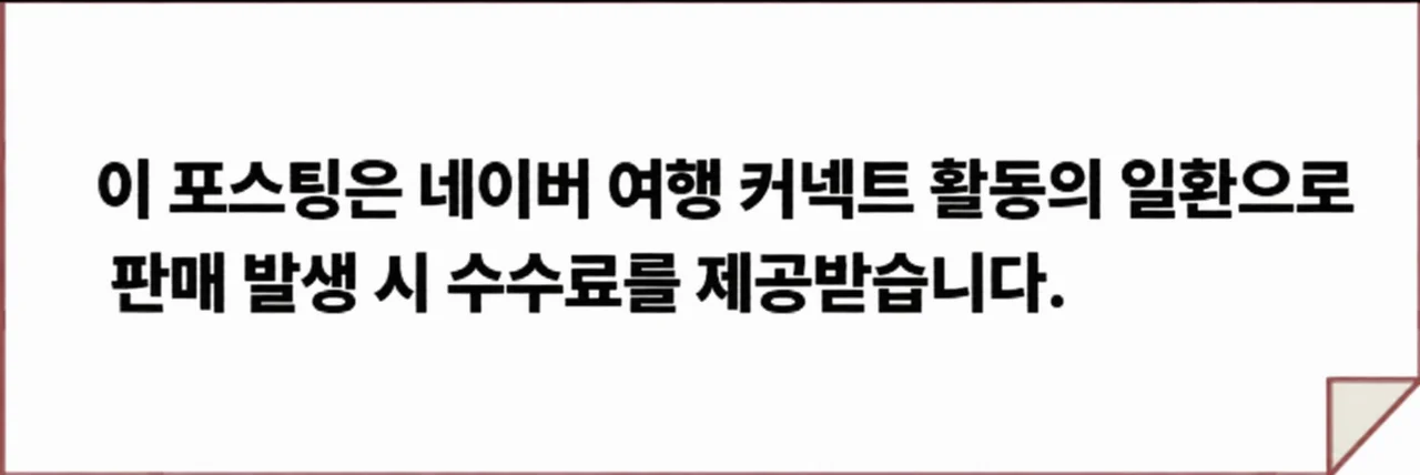 공정위 문구