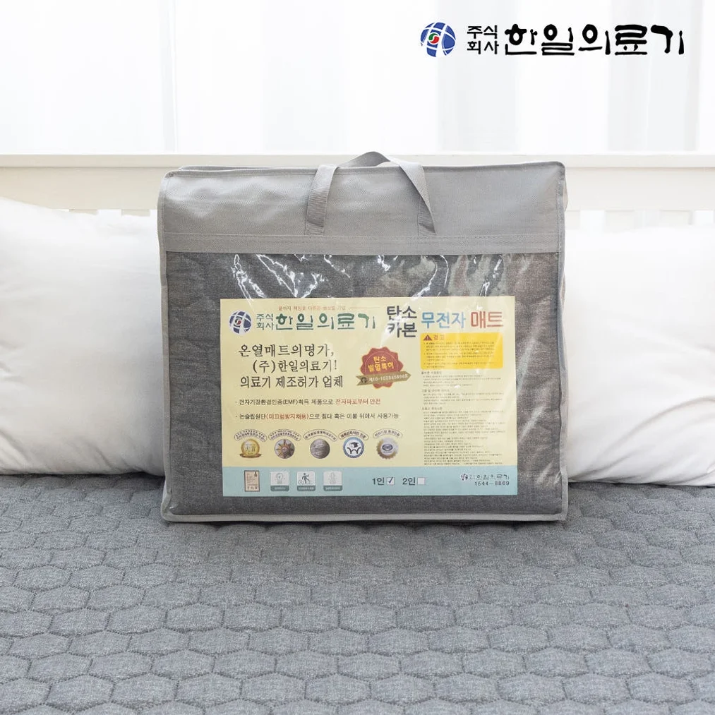 한일의료기 탄소매트 전기매트 온열매트 전자파없는 1인용 전기장판 캠핑 전기요 싱글 프리즘 상세 이미지 3